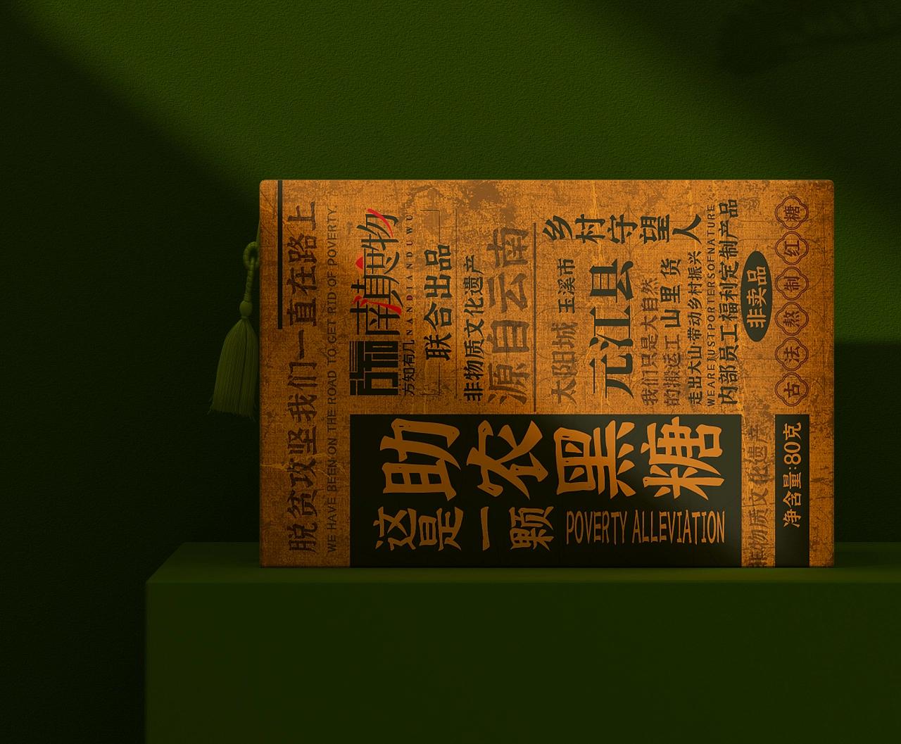 三分钟教你打造个人农产品品牌,企业在农产品品牌化中需要做什么