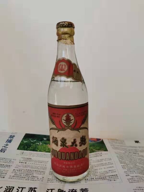 老酒是真是假该怎样鉴别,十几年的老酒真假鉴别