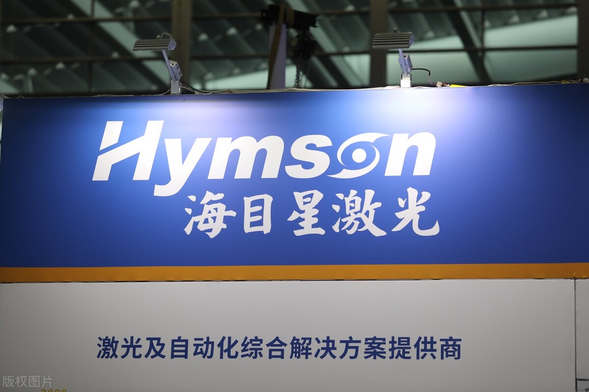 海目星股票业绩,海目星业绩怎么样