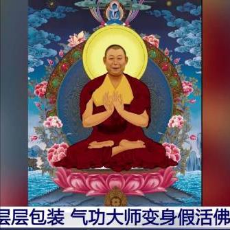 “假活佛”王兴夫:10年骗2亿,毒誓控制女弟子,被捕时自扇耳光