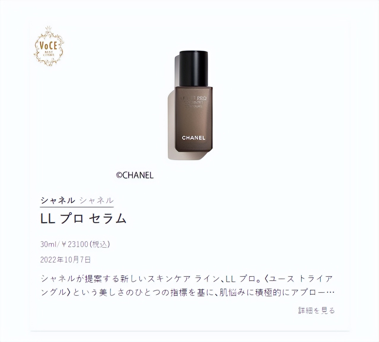 日杂用品品牌排行榜,日杂品牌排行榜