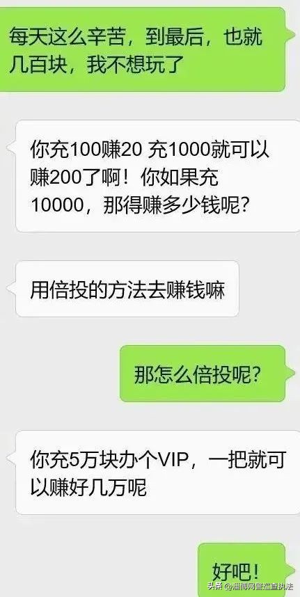 *子骗**的小本本上都写了什么？