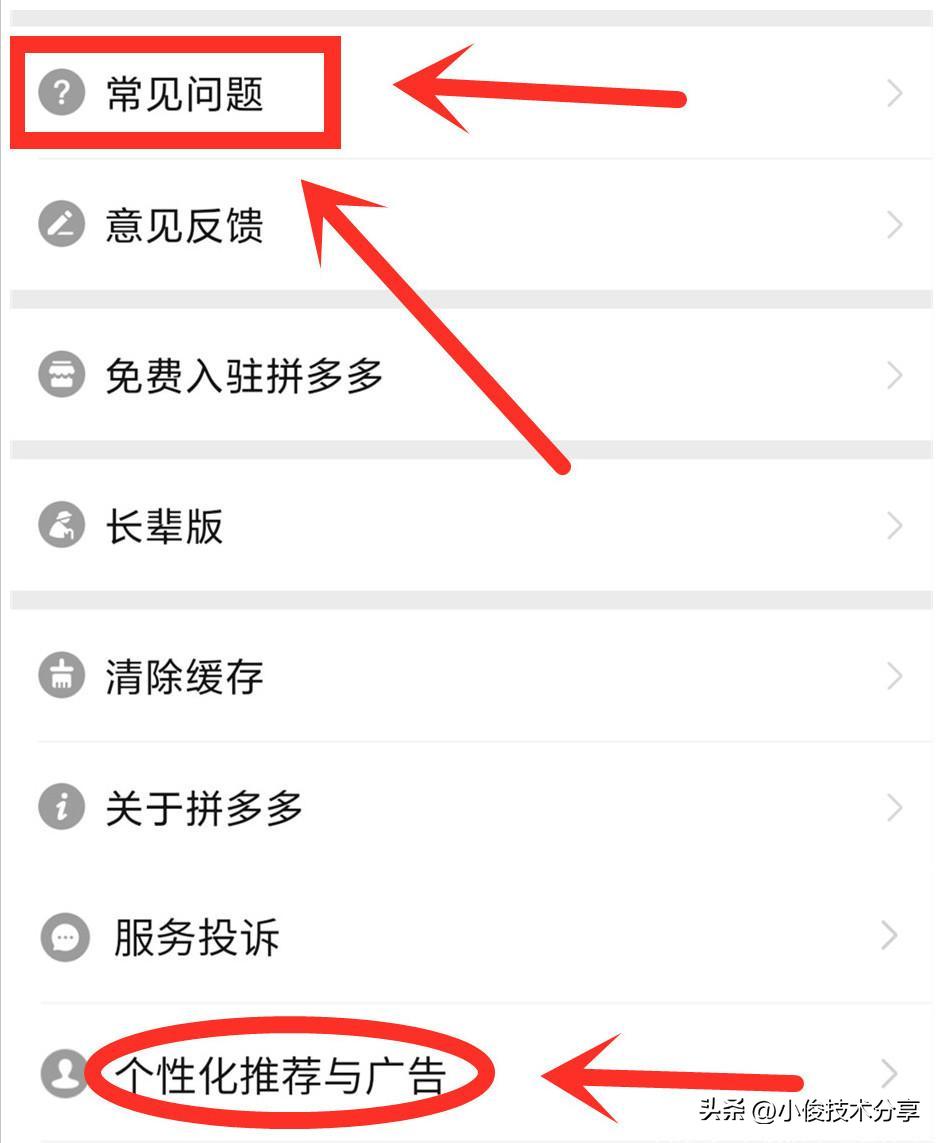 在拼多多买东西会不会泄露信息,用拼多多需要注意什么吗