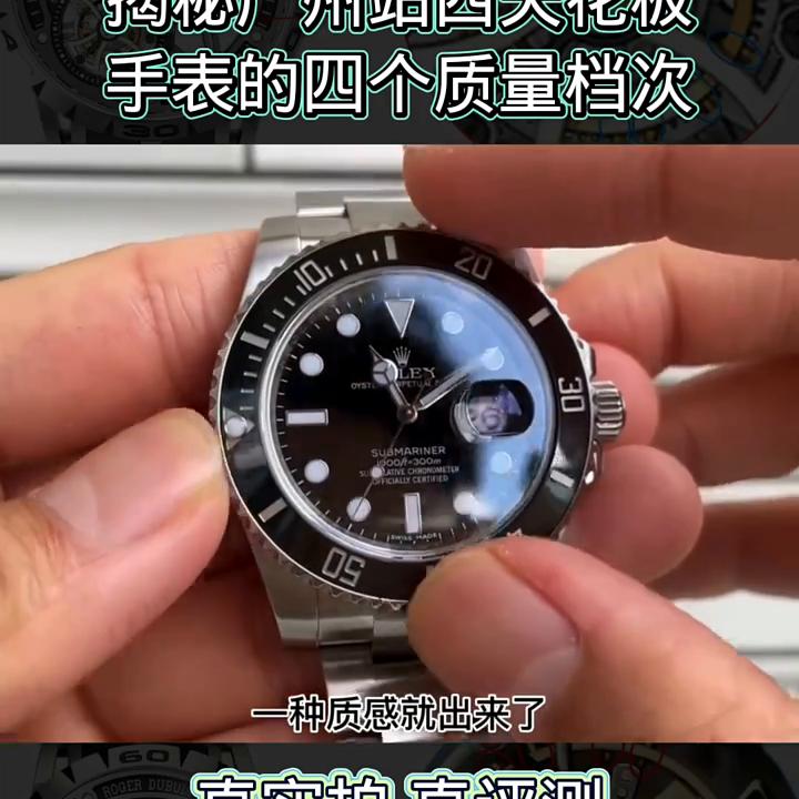 广州手表批发市场女表,广州手表批发市场在哪里