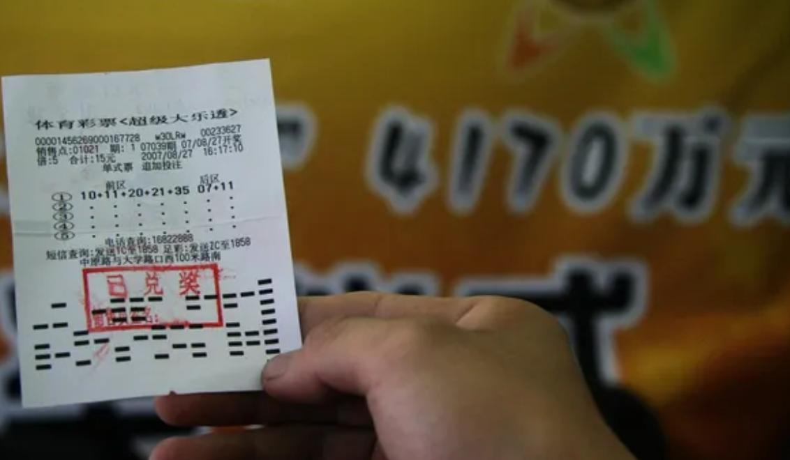 男子购彩中奖647万大奖，公开中奖秘诀，究竟有没有用呢？