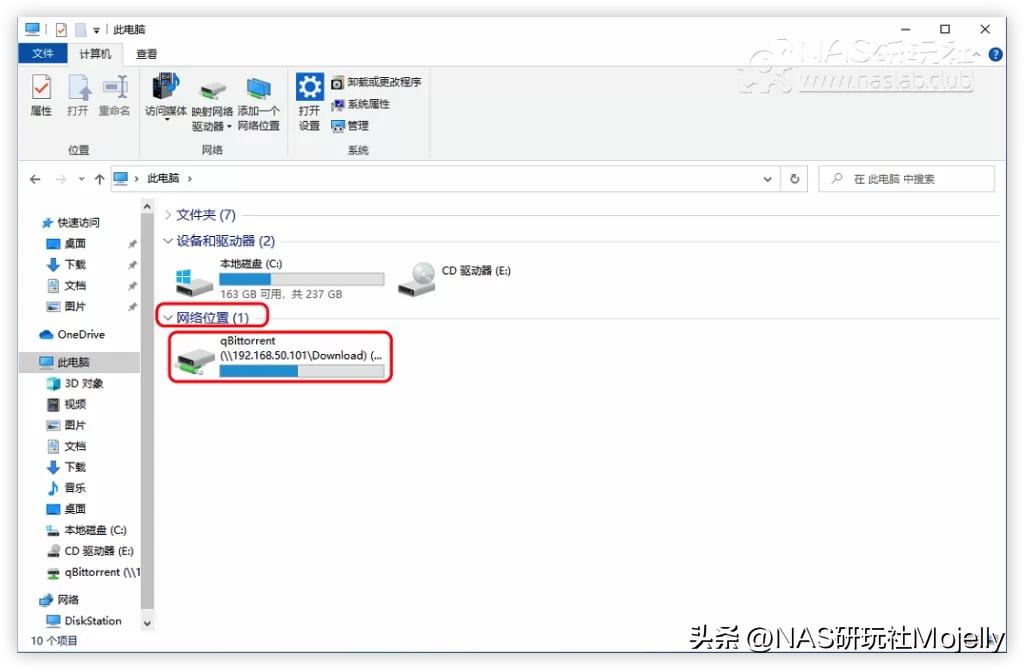 Windows电脑如何访问NAS共享？90%萌新所不知道的完整“姿势”