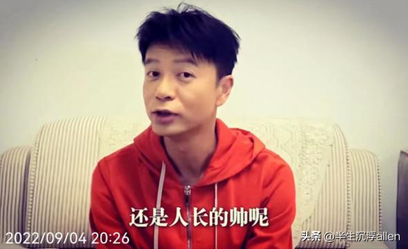 刘德华：活该你红到老