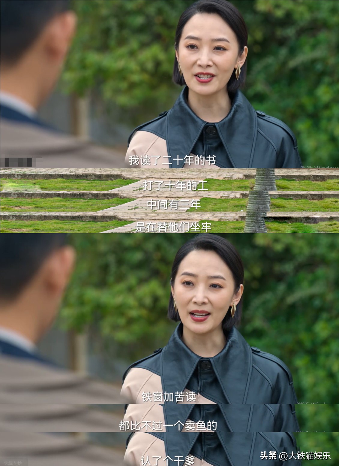 狂飙里的各种老大角色,狂飙里面的出场次数最少的人物