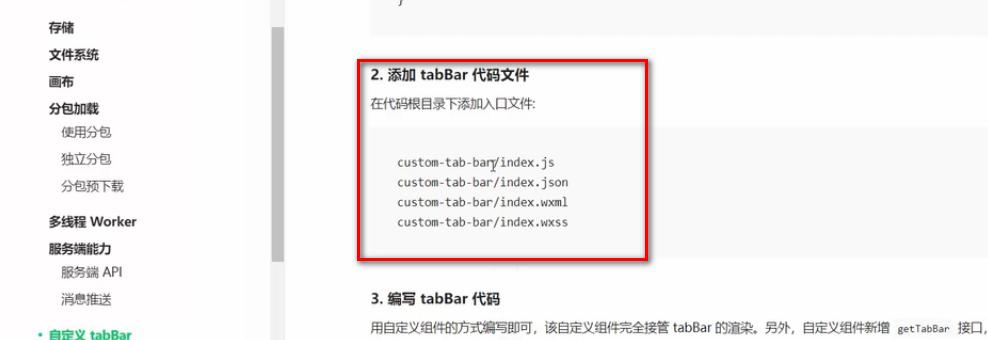 微信小程序ui组件库哪个好,微信小程序ui界面模板使用教程