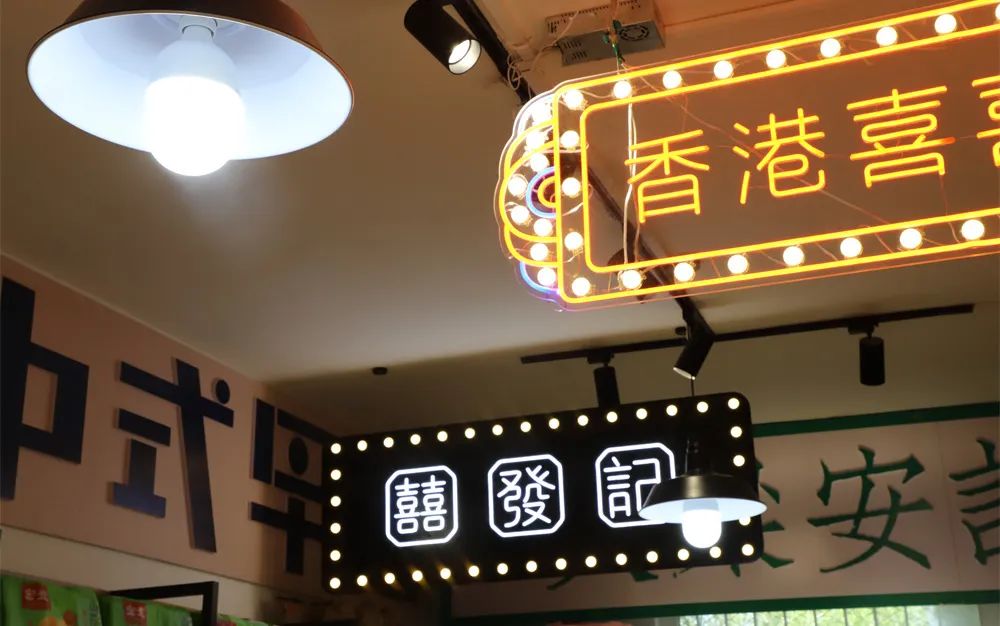 惊艳！！！西译商业街上线