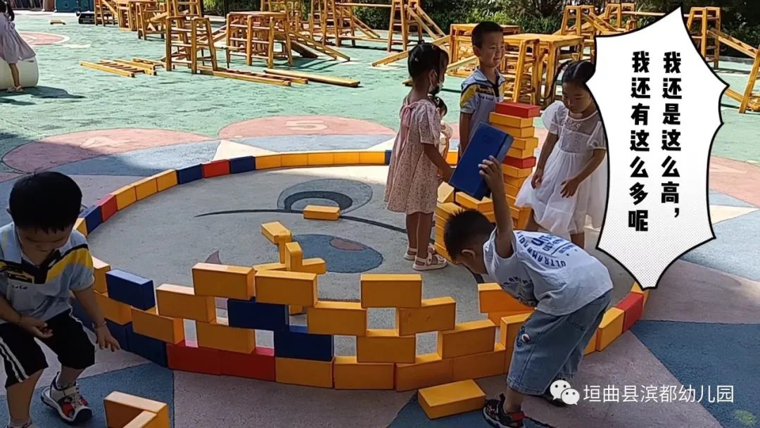 垣曲县滨都幼儿园课程表,垣曲县滨都幼儿园小班