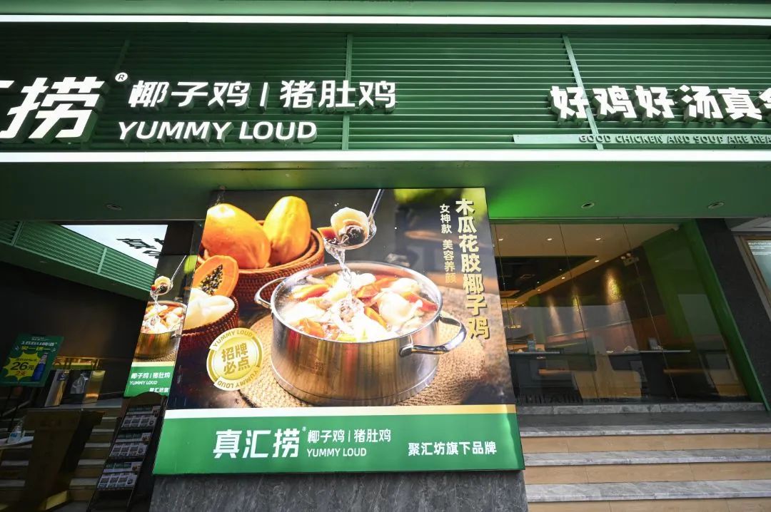 花胶鸡汤椰子水,椰子花胶煲鸡汤的做法及功效