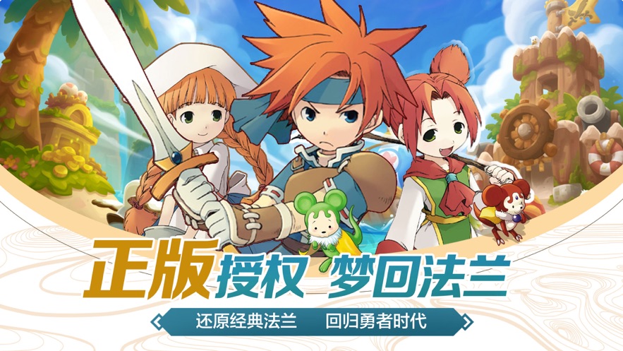 魔力宝贝宠物合成版,魔力宝贝手游如何获得宠物