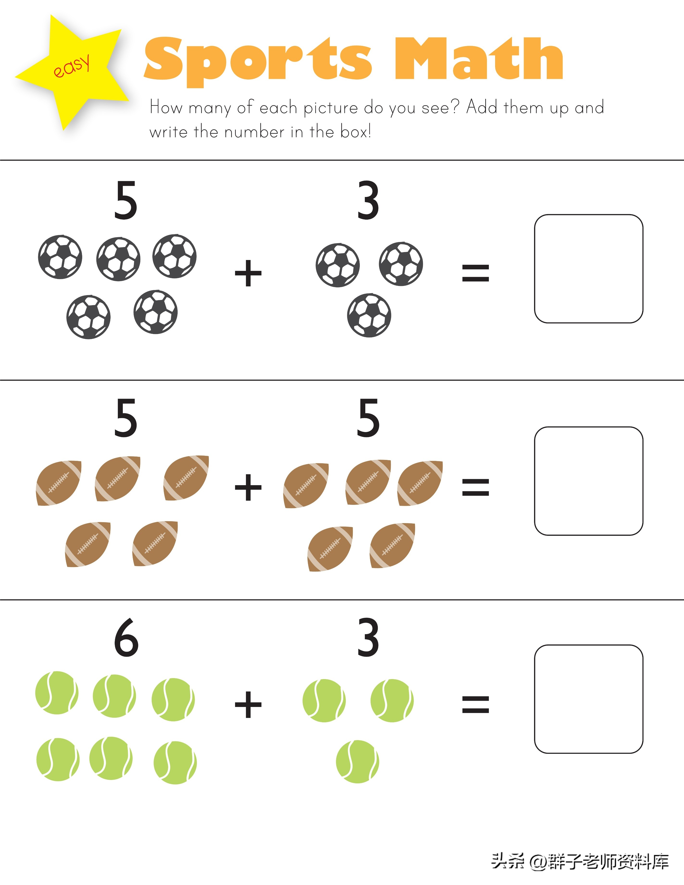 幼小衔接10以内的加减法练习题,20以内的加减法幼小衔接每日一练