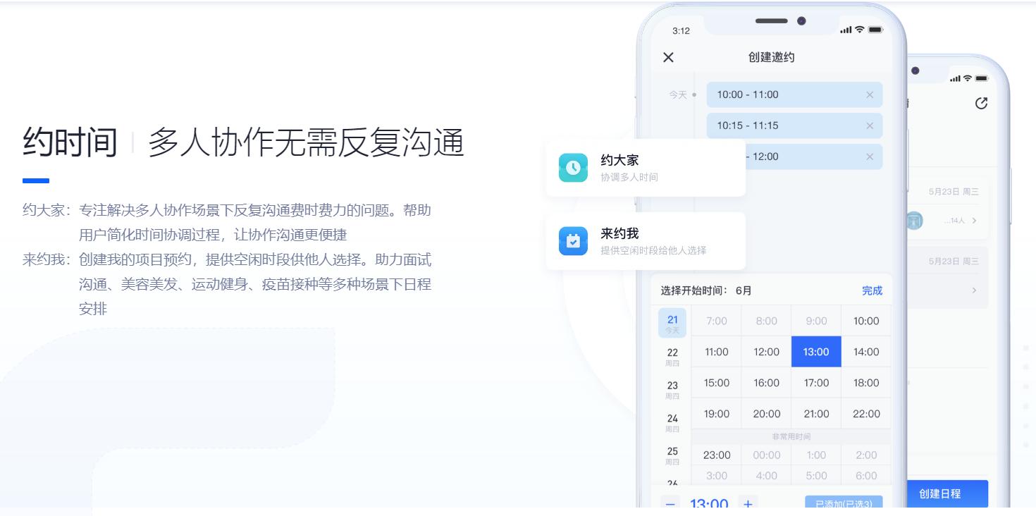 学习生活规划合理安排表,规划学习生活时间表怎么做