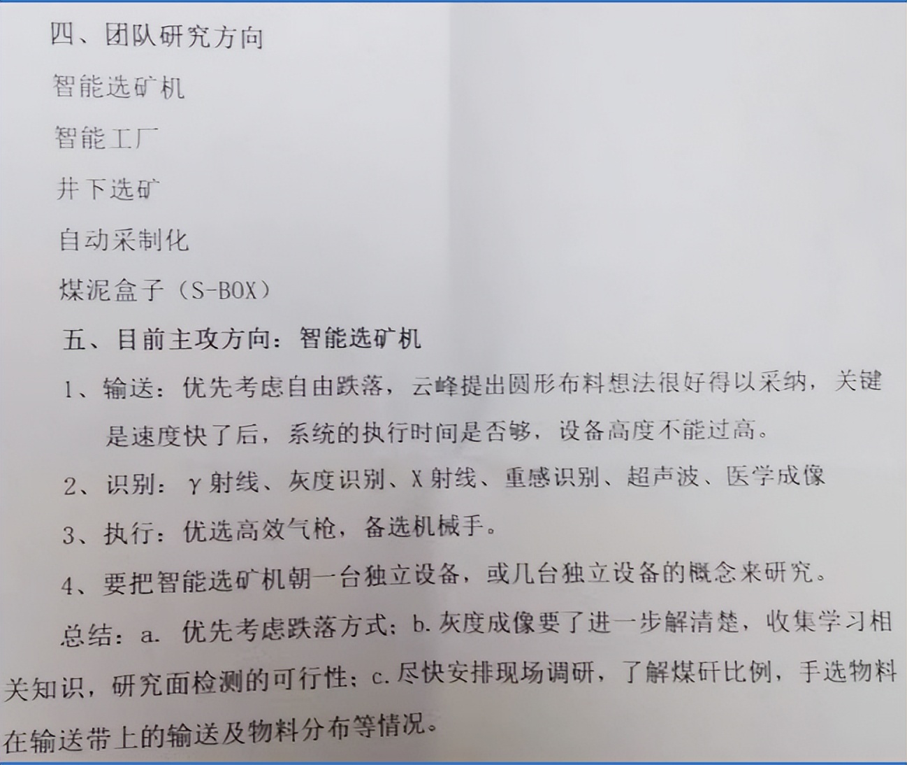 从技术创新到上市，一家“专精特新”的典型创业路|长江案例