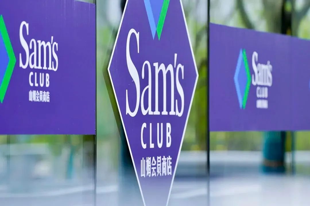 2023年快消品趋势视频,中国快消品五大趋势