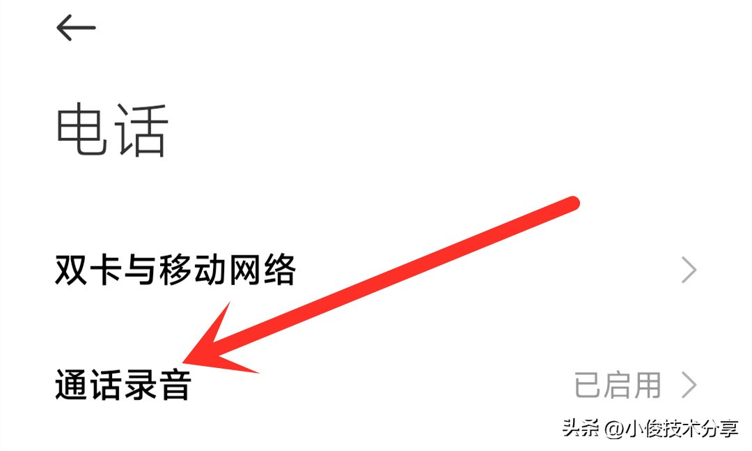原来手机还有这些功能,手机拨号界面有哪些隐藏的功能