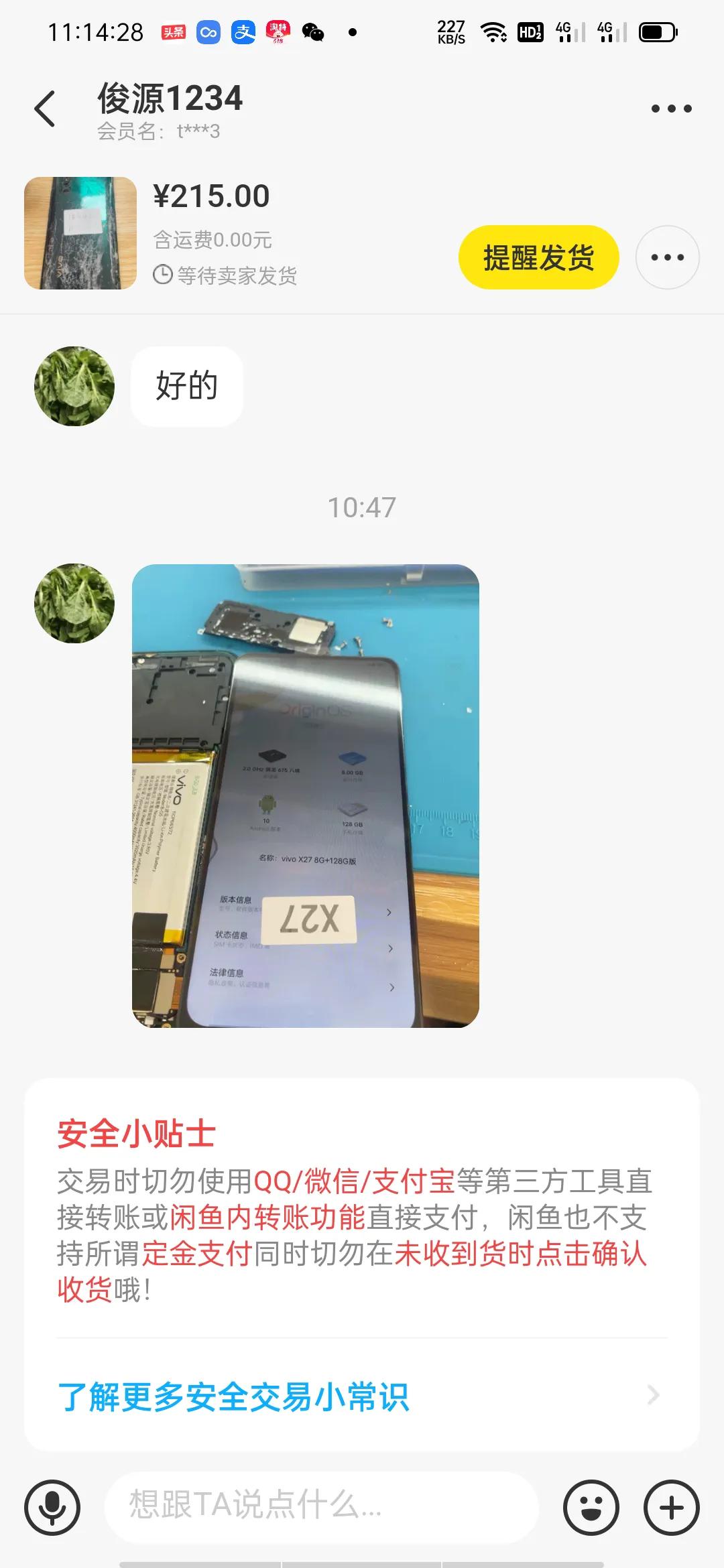 缝缝补补又三年图片,缝缝补补又三年表情