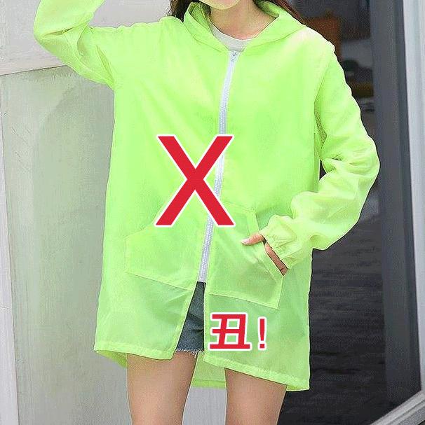 夏天穿羽绒服还是冷是什么病,波司登穿搭极寒