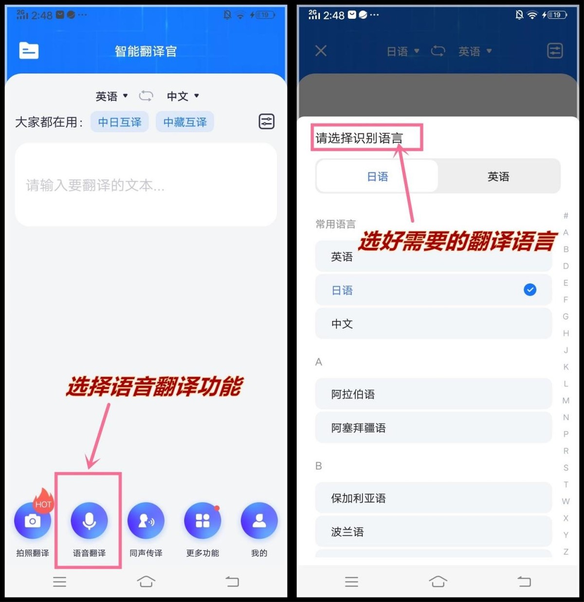 英语语音翻译器有哪些,好用的英语翻译器插件推荐