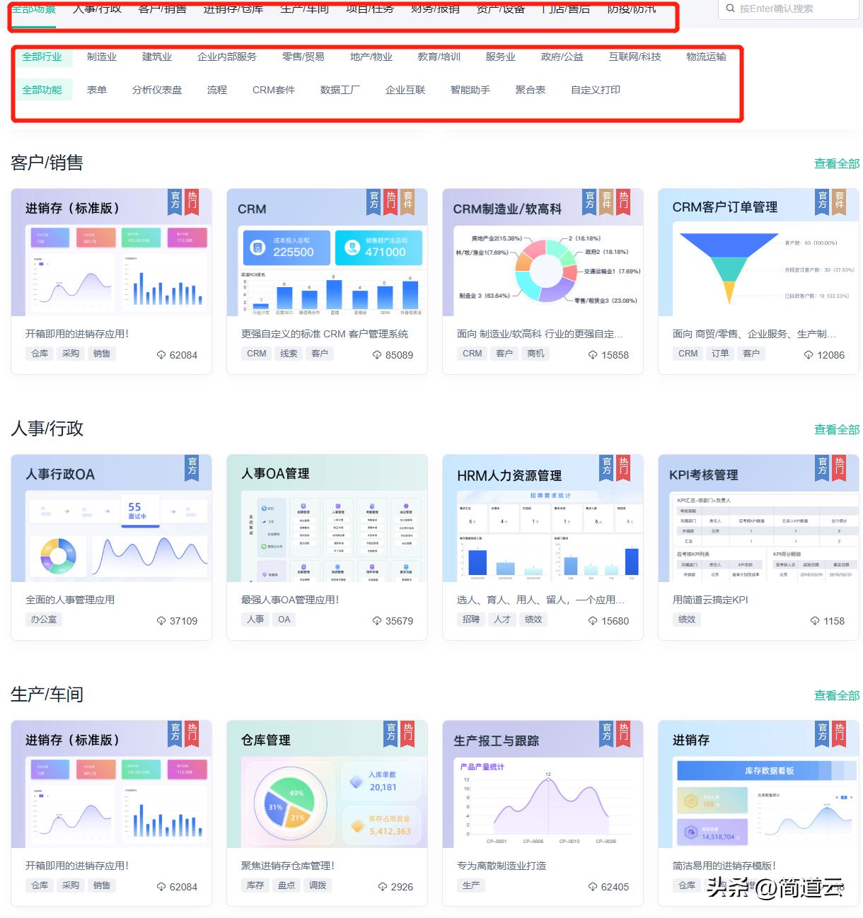 那些1个顶10个的神仙资源合集网站，每一个都干货满满！