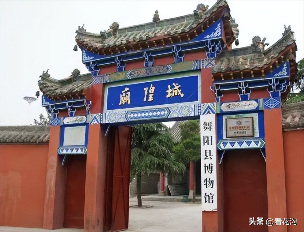 河南省漯河市舞阳县介绍视频,舞阳2007年照片