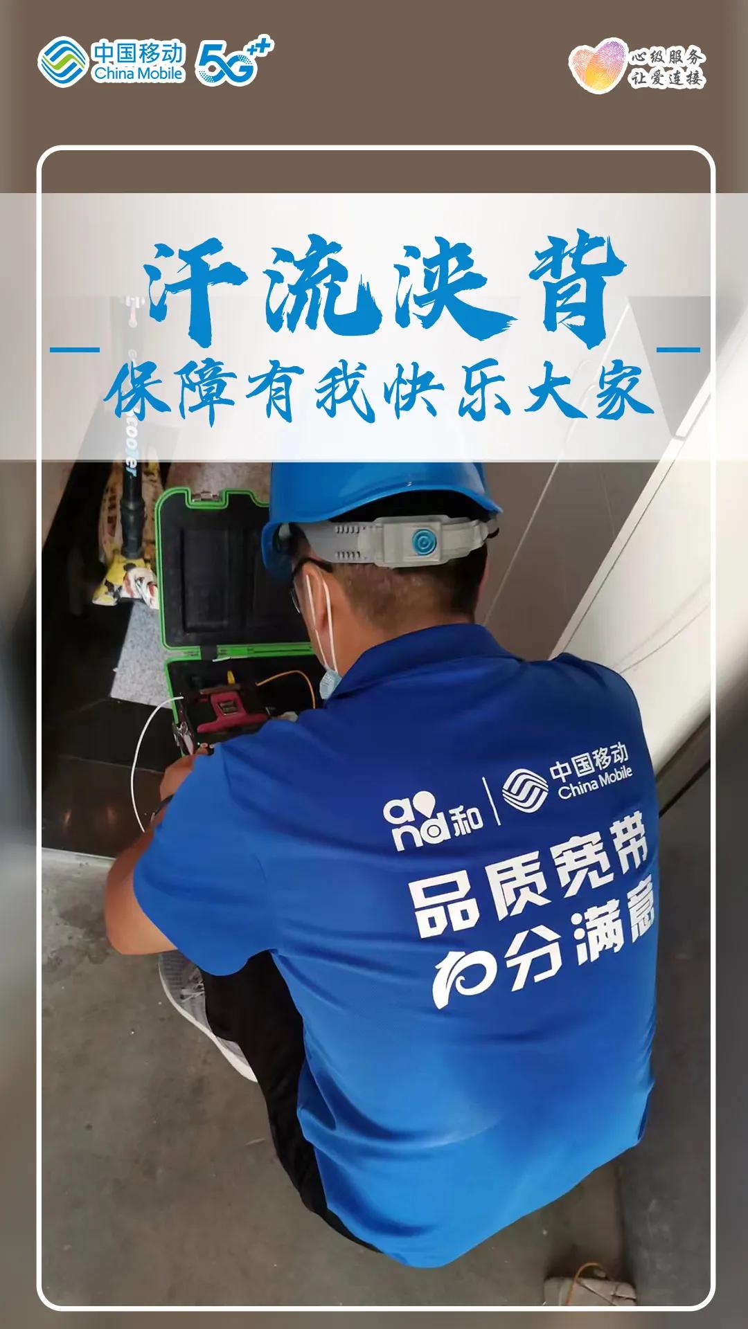 战高温斗酷暑多措并举保运输,战高温保供电应对负荷新高