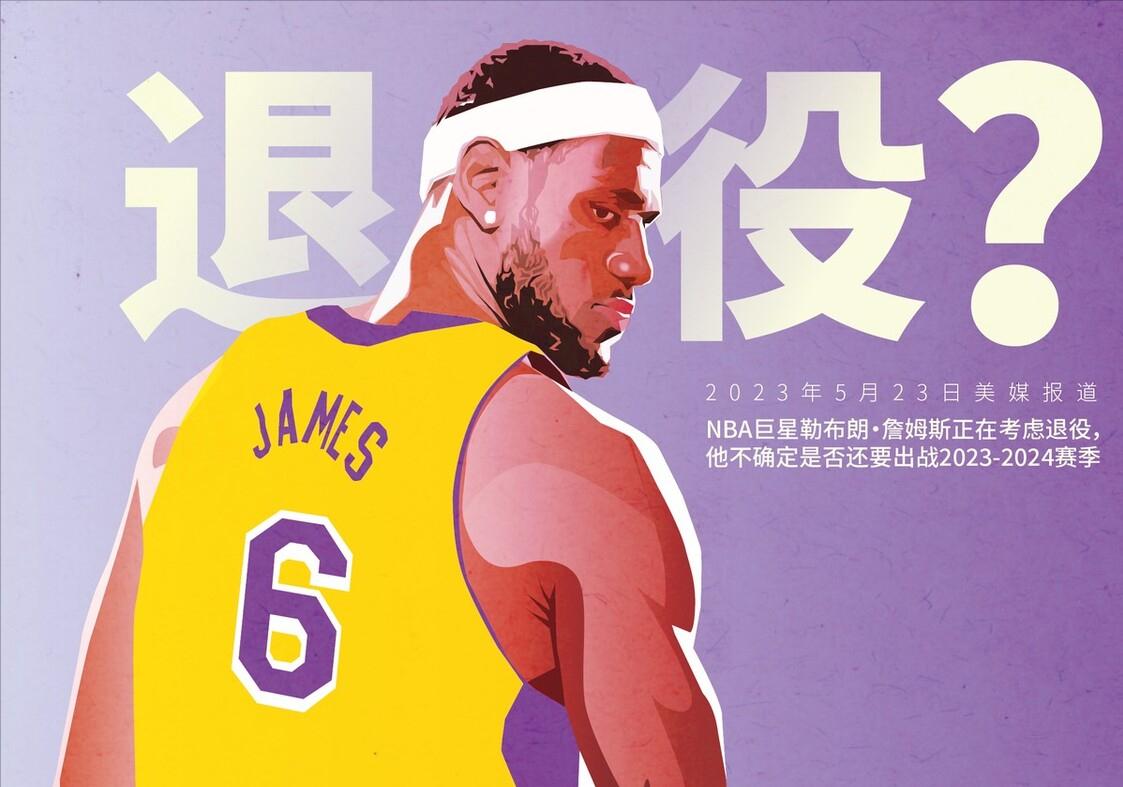 掘金进化了防守变好了、美国女篮阳光下滑了、李佳琦怎么成功的？