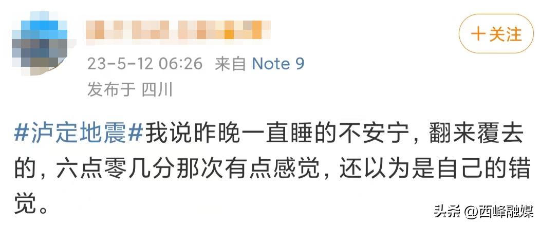 四川宜宾4.2级地震,四川珙县4.8级地震