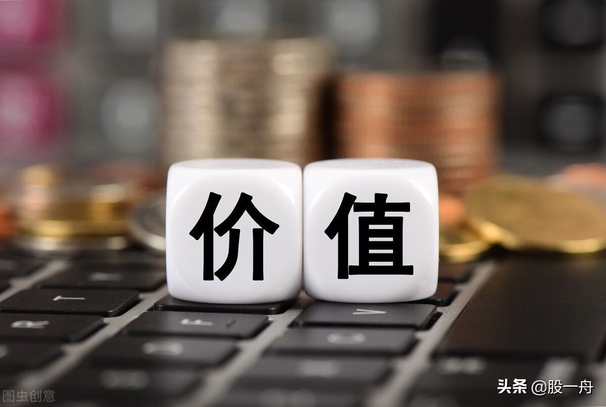 价值投资真正入门,如何算出股票真正价值投资