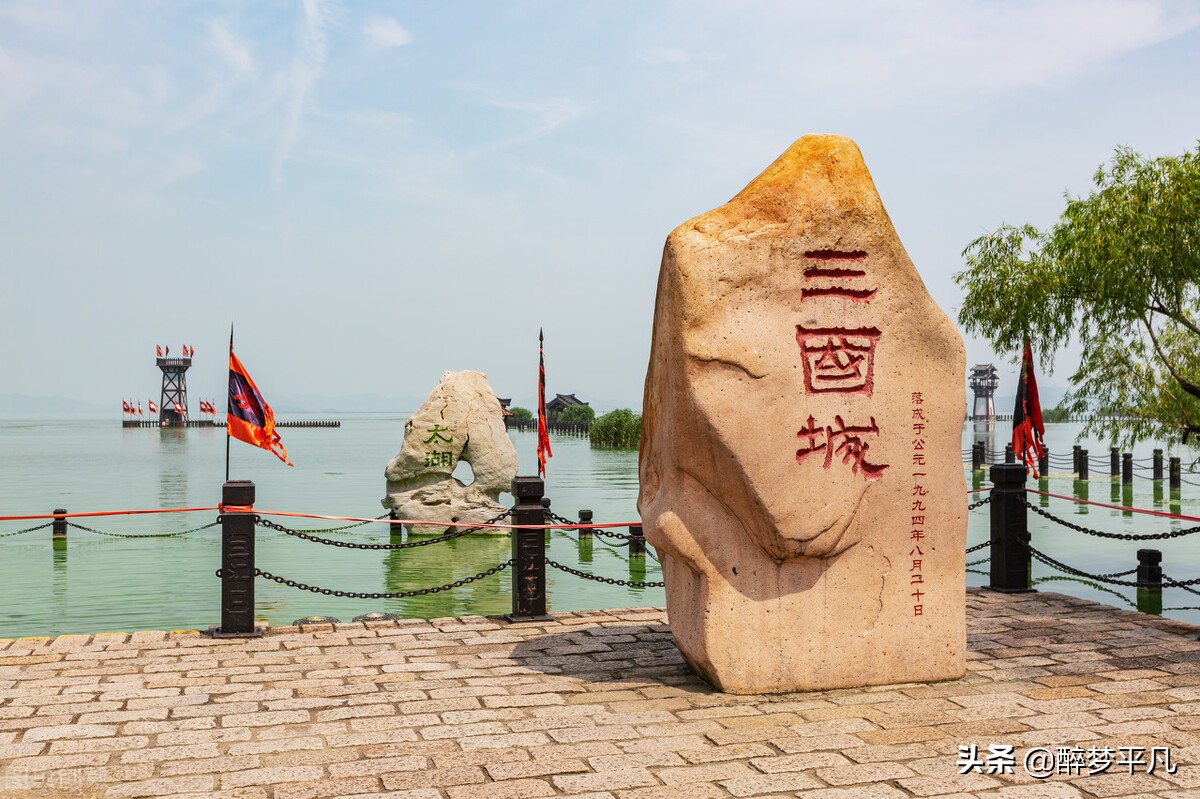 无锡水浒城影视基地门票多少钱,无锡三国城和水浒城五一活动介绍