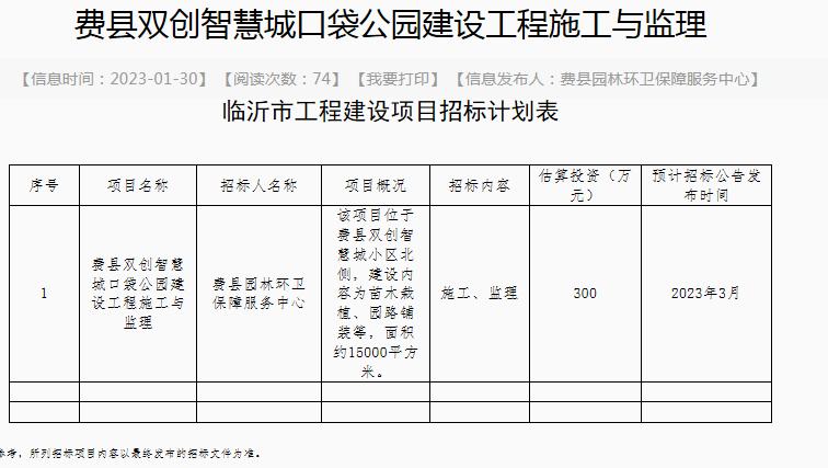 涓存矀璐瑰幙瑙傚療,涓存矀瑙傚療瑙嗛