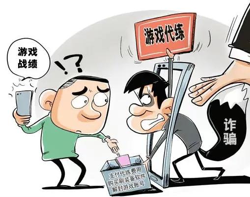 围观暑期防诈骗指南来了你学了吗,暑假假期是各类诈骗的高发期