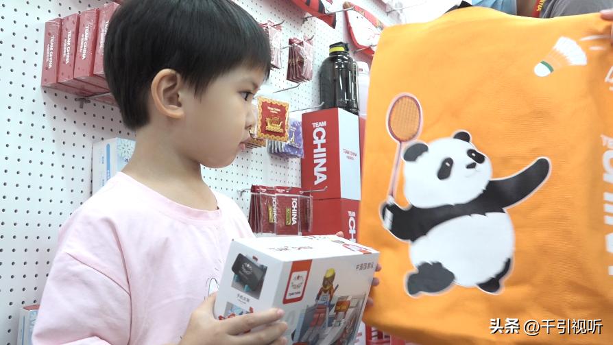 弘扬新时代中华体育精神96款中国国家队特许商品首次亮相