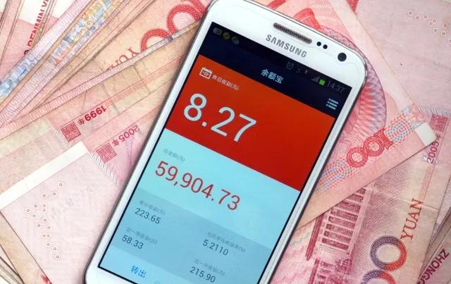 存入余额宝的钱怎样才收益高,钱存进余额宝怎么更划算