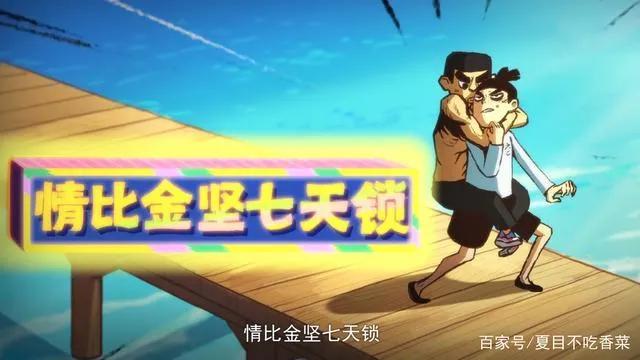 犬夜叉记忆深刻的动漫,你看过的第一部动漫犬夜叉