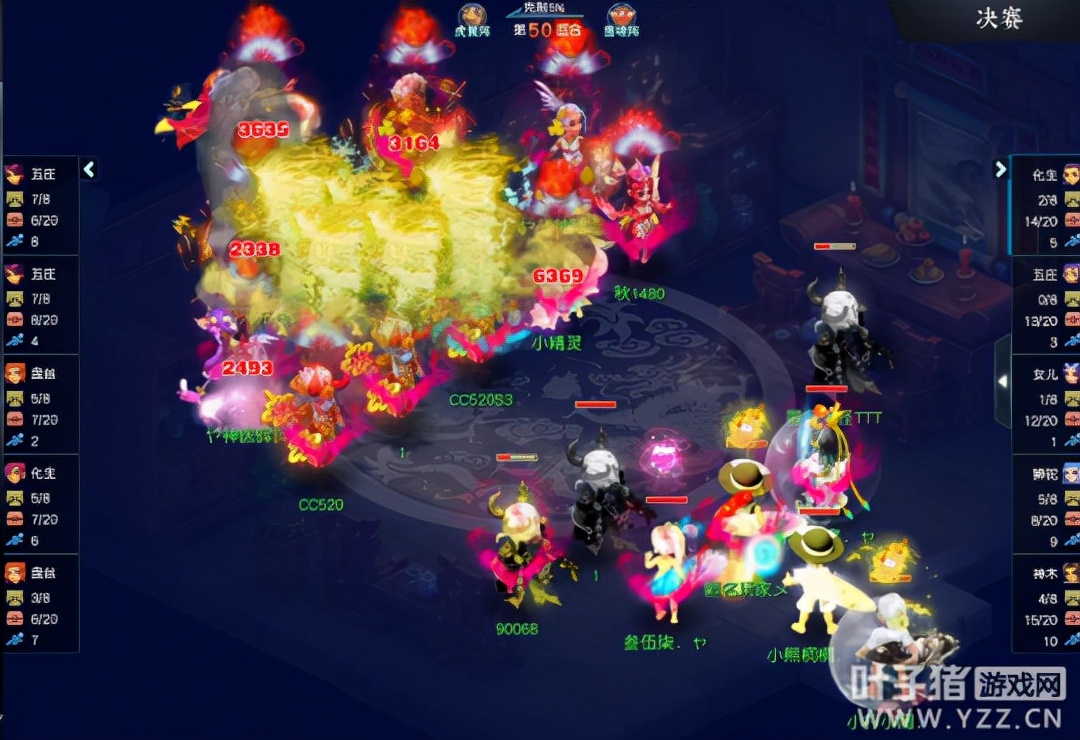 梦幻西游2023天科群雄决赛,梦幻西游第149届武神坛甲组排名