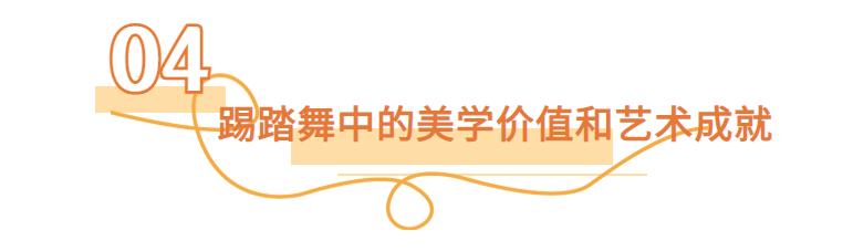 踢踏舞的声音,踢踏舞最强技巧