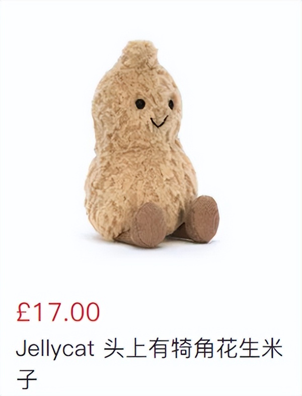 jellycat所有款式,给jellycat海盗狗起名