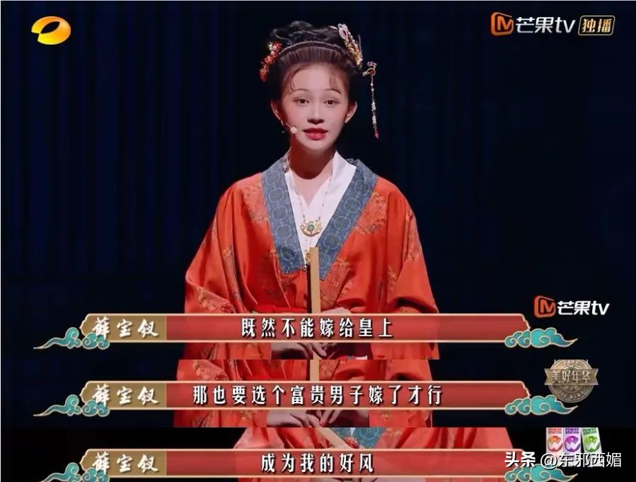 好美丽的妆,好丢人的脑