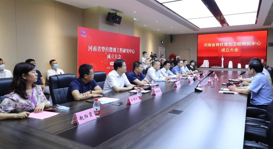 河南省脊柱外科诊疗中心,脊柱微创中心开展业务