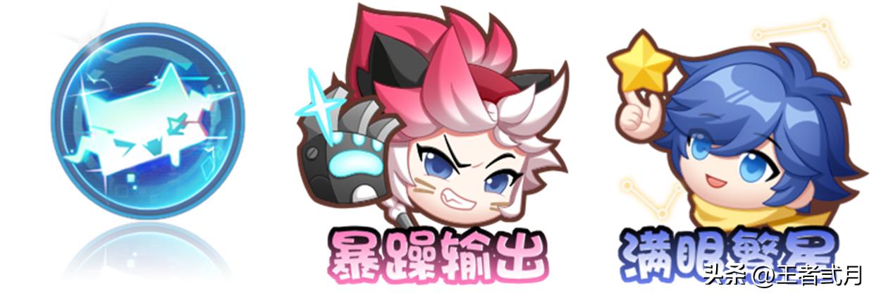 沈梦溪匿光破解者皮肤值不值得买,王者荣耀沈梦溪匿光破解者值不值