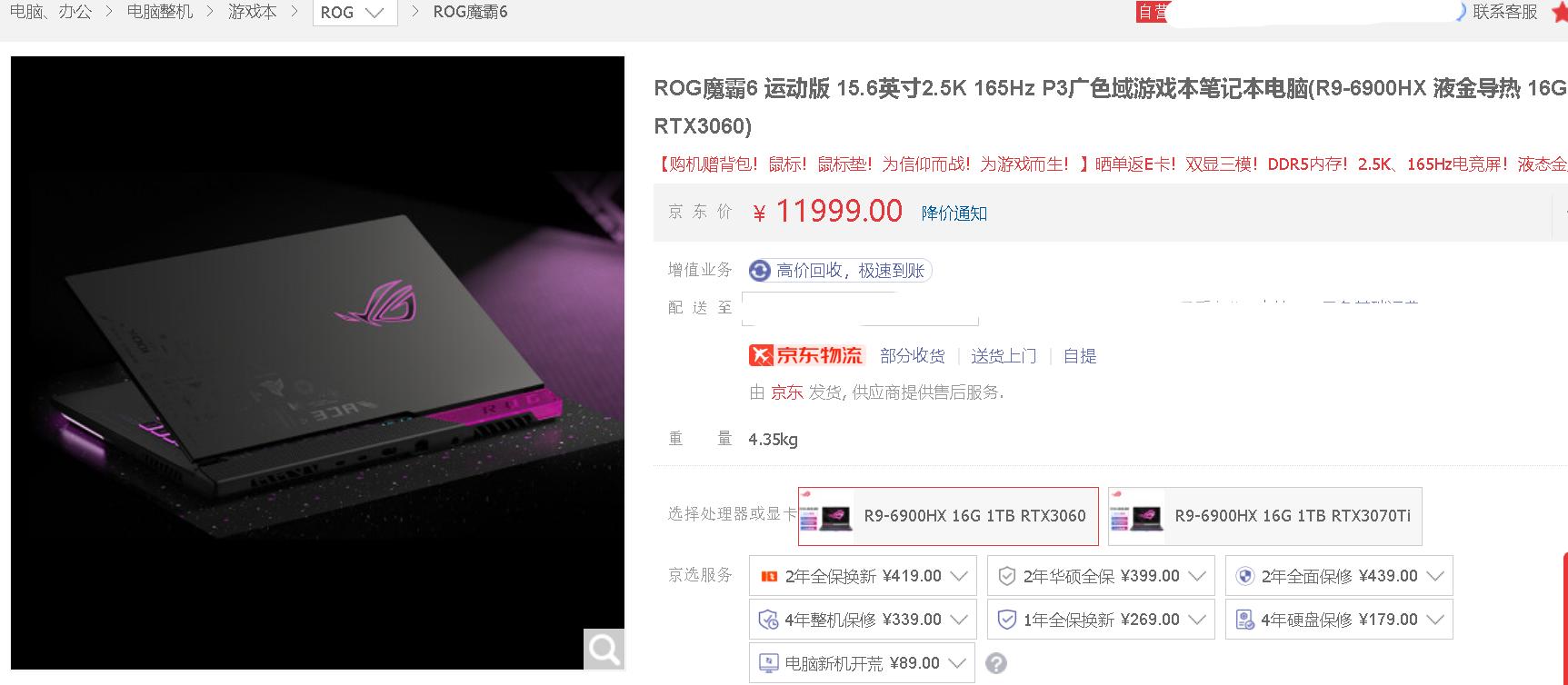 大学生开学笔记本必备清单,大学生各专业购笔记本建议