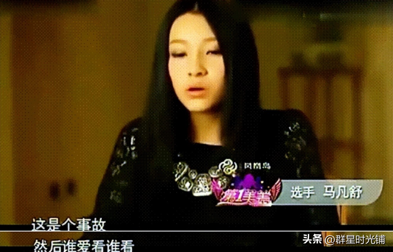 29岁马凡舒有多美,足球节目马凡舒