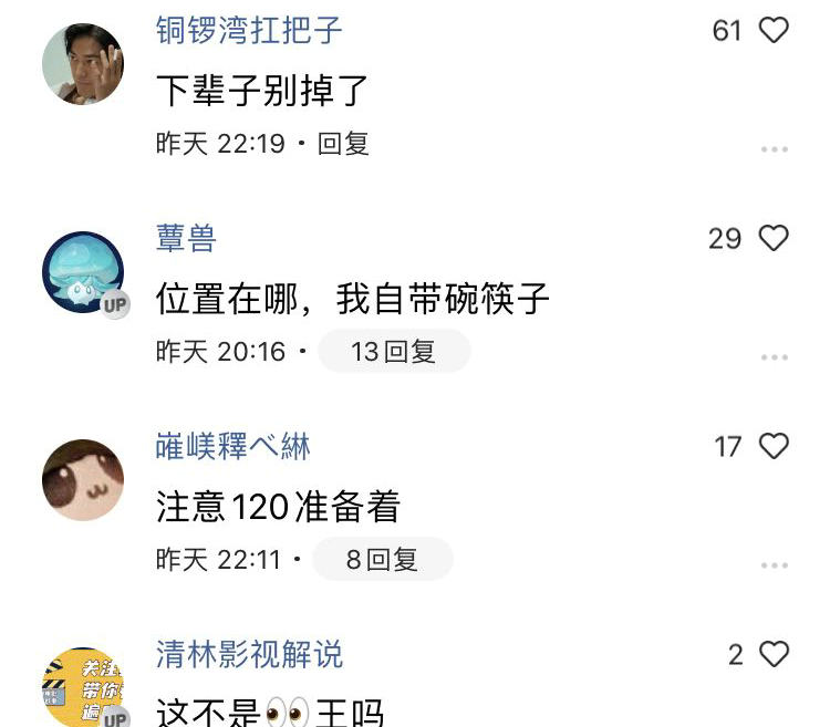 眼镜王蛇为什么不怕雄黄,眼镜王蛇为什么怕雄黄