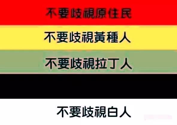 美国34%的混血儿患精神障碍,混血儿精神障碍