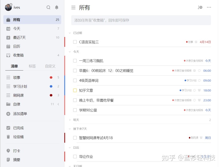 手机必备超级实用的app,手机必备的三大app