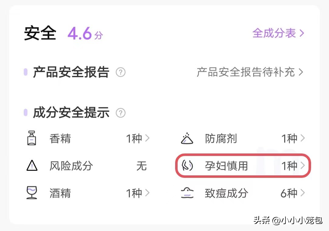 孕期护肤品用什么比较好,孕期护肤品应该如何选择