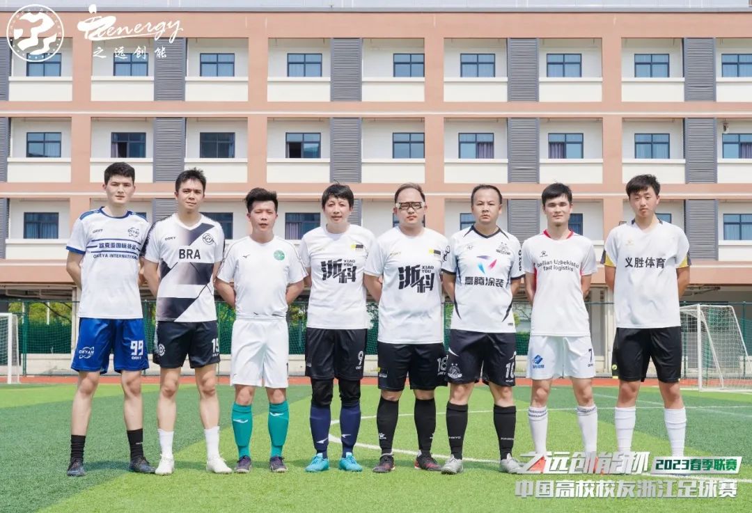 公益比赛现在开赛,公益直播大赛省决赛